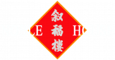 Noble House Southsea