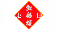 Noble House Southsea